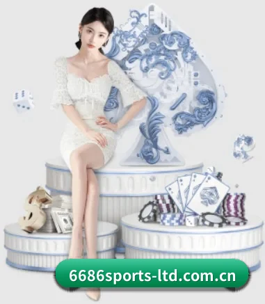 6686体育 APP